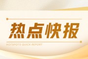 硅錳：7月23日主力合約跌22，金盛蘭招標(biāo)價(jià)上漲