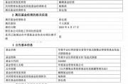 管理規(guī)模歸零，華夏基金“ETF規(guī)模一哥”張弘弢清倉卸任所有產(chǎn)品