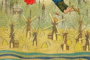 夢回童年，與舊我共舞，夢回童年，共舞舊我