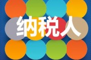 房產(chǎn)納稅應(yīng)如何計算？這樣的計算方式有什么依據(jù)？