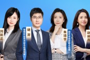 新的一年，基金經(jīng)理在關(guān)注哪些投資機(jī)會(huì)？浙商基金基金經(jīng)理：看好三個(gè)方向