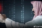 增量資金來(lái)援！中東資金加倉(cāng)A股！