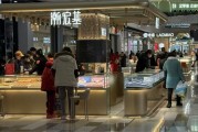 見(jiàn)證歷史！金價(jià)飆漲刷屏 每克達(dá)846元