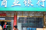 個(gè)人銀行賬戶被他人盜用如何追責(zé)？
