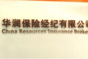 保險的保障內(nèi)容與市場需求如何適應(yīng)？
