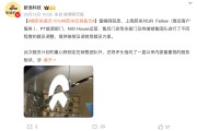 累計(jì)虧損超千億！蔚來(lái)被曝裁員