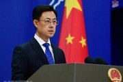 特朗普收購格陵蘭島影響中國？外交部回應(yīng)