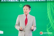 聯合國前副秘書長金垣洙：面對氣候變化挑戰(zhàn)各國需要以地球為中心，而不是以國家為導向