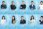 康輝、靳東等，有新身份