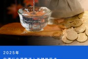 存錢還是買茅臺？“茅臺大博弈”再上場