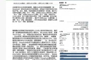 1835元！高盛吹爆寒武紀(jì)