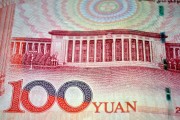 人民幣匯率守住7.3背后 央行有哪些穩(wěn)匯率工具？