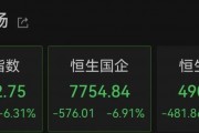 剛剛！A股再爆發(fā)，有股現(xiàn)“天地天”行情！