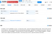 奇瑞汽車公布防追尾專利，可避免前車急剎后造成追尾