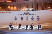AI如何賦能行業(yè)？如何應(yīng)對(duì)AI帶來的機(jī)遇和挑戰(zhàn)？業(yè)內(nèi)專家這么說