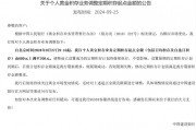國(guó)際金價(jià)節(jié)節(jié)攀升，投資者如何配置？