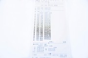 輕松掌握車輛注冊日期，教你如何查看車輛注冊信息，車輛注冊信息速查指南，輕松識別車輛登記日期