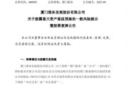 A股突發(fā)！重大資產(chǎn)重組，明天復牌！