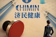 百億“胡潤富豪”被副總裁坑了！偽造印章、上億銷售額“埋雷”