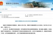 央行公布最新官方儲(chǔ)備資產(chǎn)數(shù)據(jù)！“囤”黃金仍是大方向