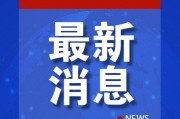 最后時(shí)刻，拜登赦免5人