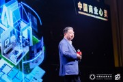 居然智家汪林朋：今年內會推行業(yè)大模型
