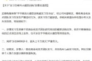 字節(jié)跳動最新通報！103人被辭退，11人被立案偵查！