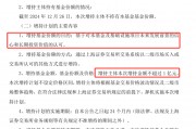 劉強(qiáng)東，出手！
