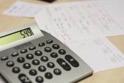 傷殘補助津貼標(biāo)準(zhǔn)_傷殘補貼計算方法