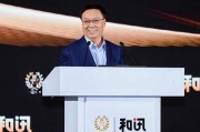 高培勇：史上最大規(guī)?；瘋桨冈撛趺磁c財稅體制改革融合