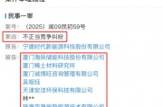 寧王怒了，起訴前員工！海辰儲能攤上大事