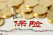 保險受益人變更后可以撤銷嗎？