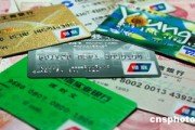 如何通過銀行服務(wù)查詢外匯的匯率走勢？