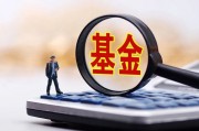 安信基金揮別百億級老將，核心固收領(lǐng)域還穩(wěn)嗎？