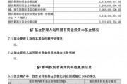 中央?yún)R金，加倉！