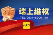 員工涉嫌違規(guī)推銷理財(cái)產(chǎn)品，致企業(yè)447萬美元難贖回？招商銀行回應(yīng)