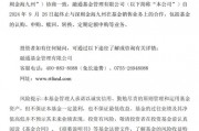 “分手”成“冤家”，融通基金傷了誰？