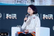胡一帆：在全球清潔能源方面，中美兩國(guó)有合作機(jī)會(huì)