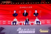 掘金新消費五大關(guān)鍵詞！廣發(fā)恒生消費（QDII-ETF）基金經(jīng)理劉杰分享干貨十足