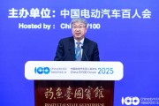 奇瑞汽車尹同躍：汽車行業(yè)變革是場馬拉松，要保持戰(zhàn)略定力堅持技術(shù)創(chuàng)新