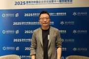 獨家對話零一萬物聯(lián)創(chuàng)馬杰：去年轉型以來收入很快增長，今年將是幾倍的增長