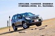 如何評(píng)估汽車的安全性與技術(shù)創(chuàng)新？