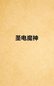 夢到智齒掉落，一次心靈的覺醒