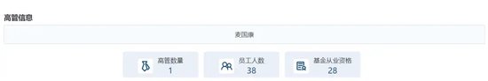 “分手”成“冤家”，融通基金傷了誰？