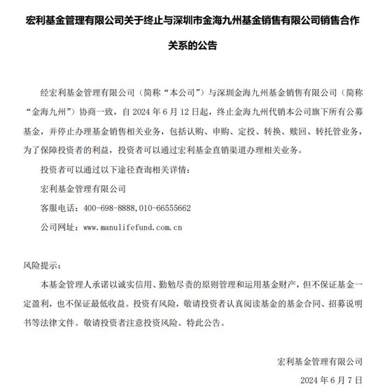 “分手”成“冤家”，融通基金傷了誰？