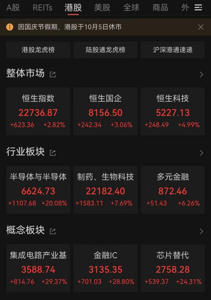 爆發(fā)！今天它耀眼