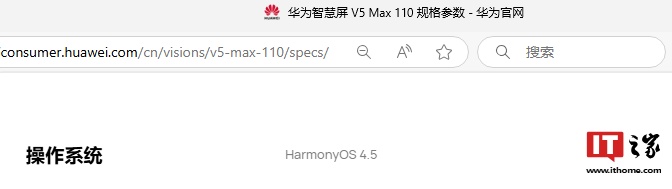 消息稱華為 HarmonyOS 將推 4.4 版本，問界汽車超級桌面 2.0 功能已支持鴻蒙 4.3.X 及以上系統(tǒng)手機(jī)