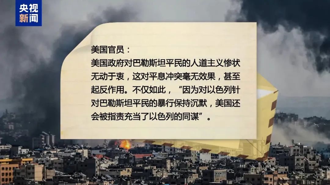 突發(fā)！白宮附近有人自焚，警方驅散人群并封鎖現(xiàn)場
