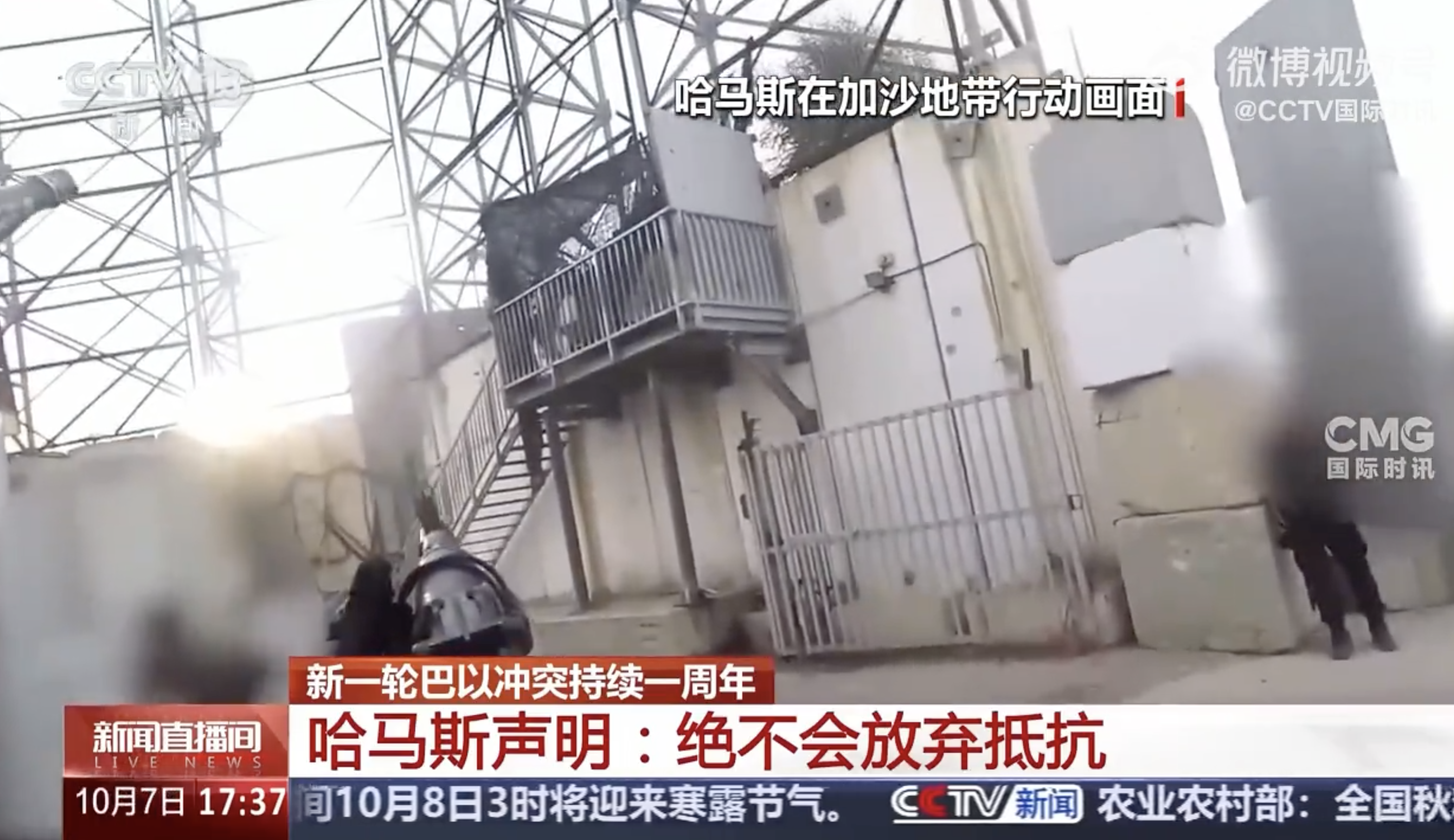 以色列駐丹麥大使館附近再發(fā)生爆炸！內(nèi)塔尼亞胡誓要以色列“獲勝”！哈馬斯：絕不放棄抵抗