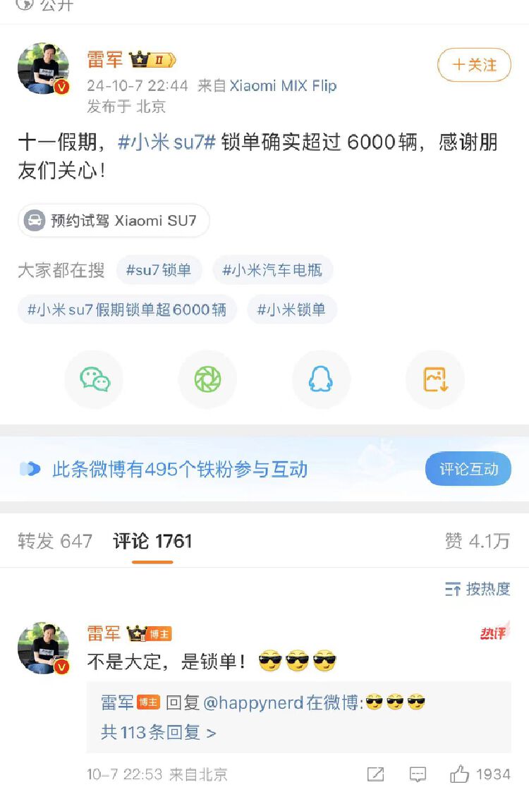 A股、港股汽車板塊“冰火兩重天”  是加倉還是落袋為安？
